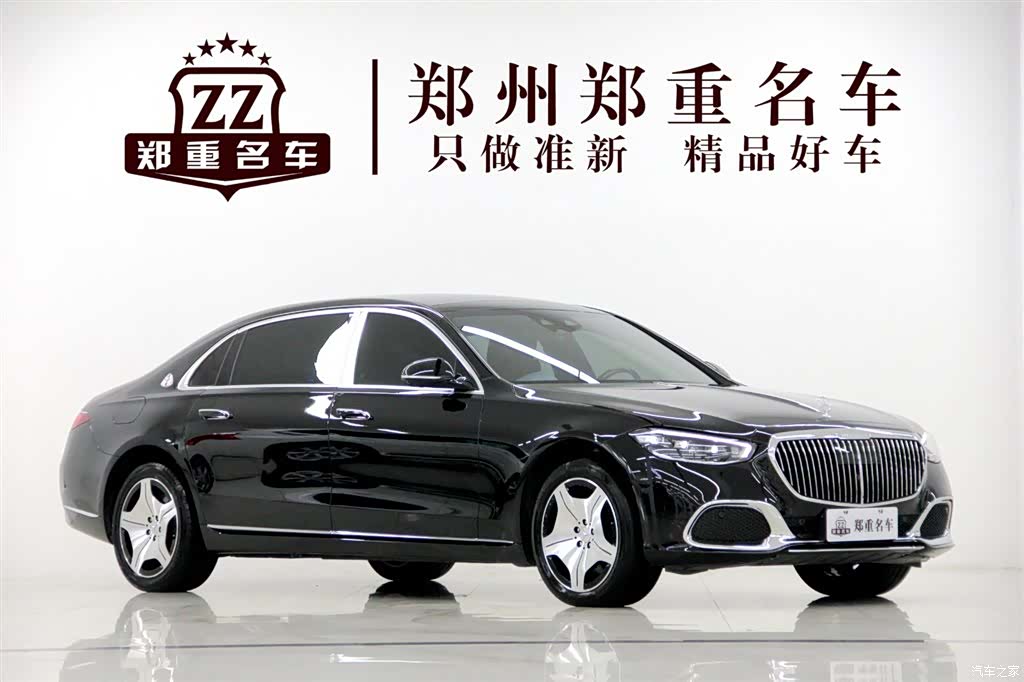 Maybach S-Class, 2024 3