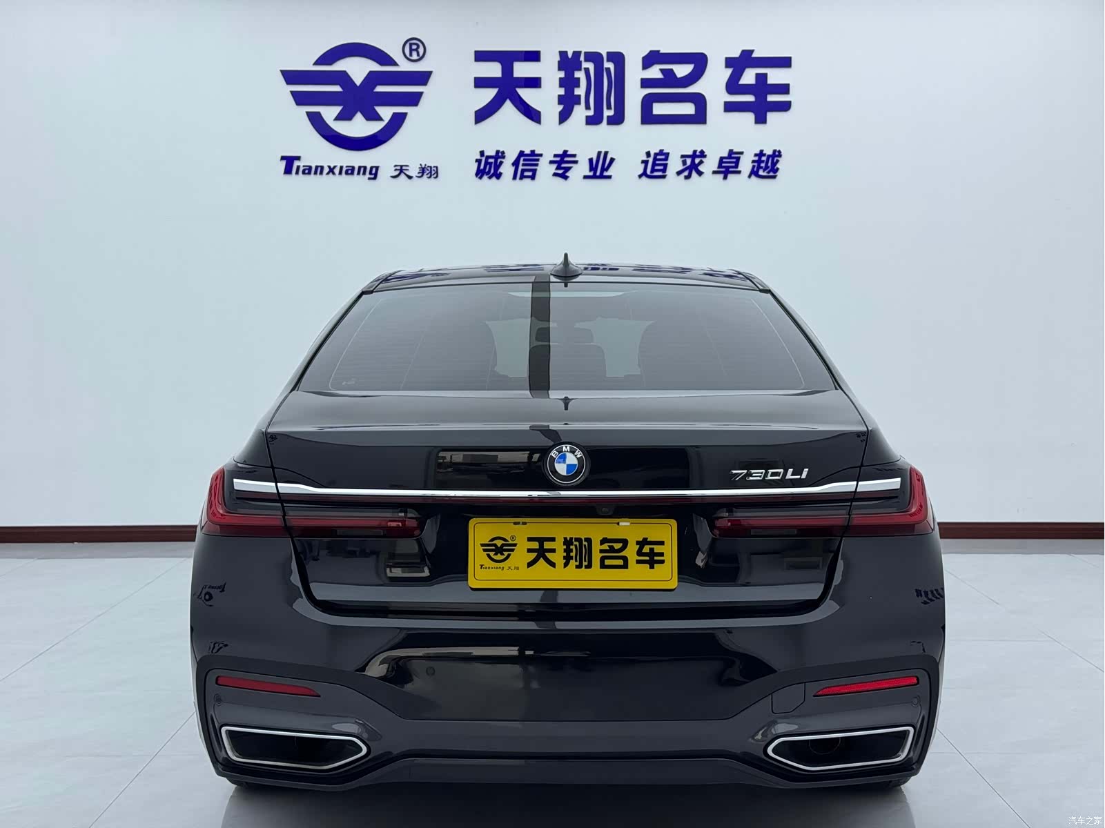 BMW 7 Series, 2021 22