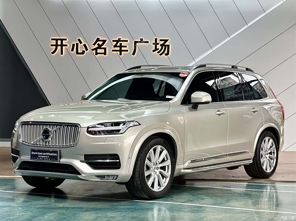 Volvo XC90, 2018 1