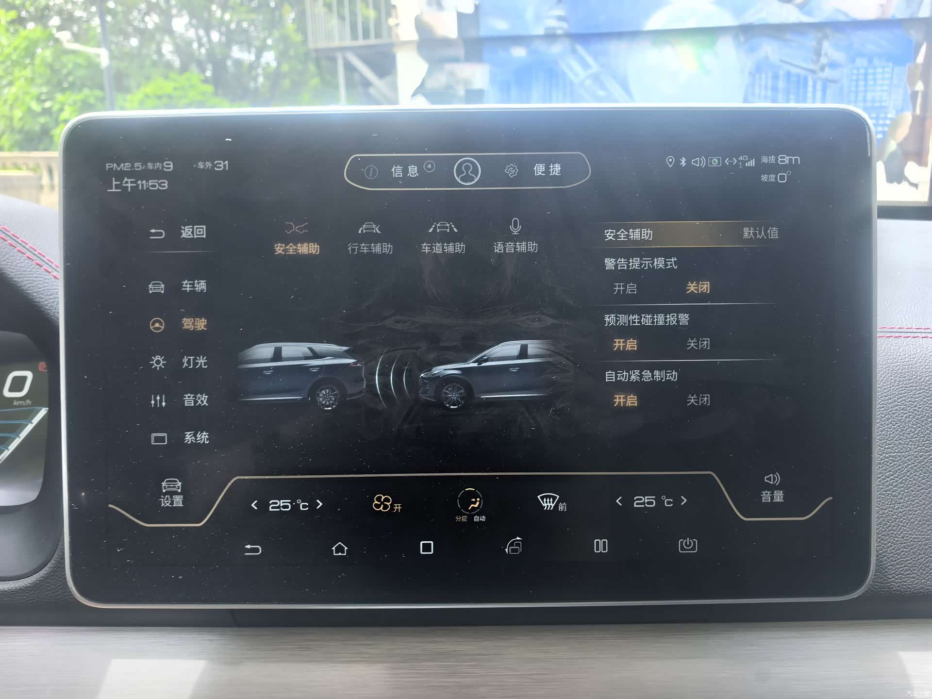 BYD Tang, 2019 16