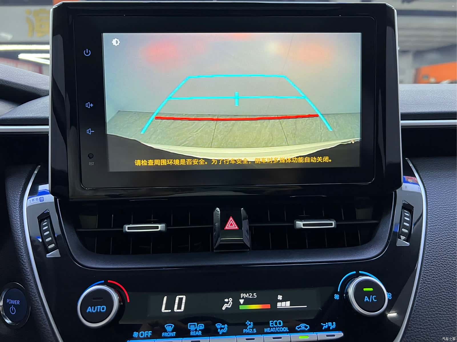 Toyota Corolla, 2022 8
