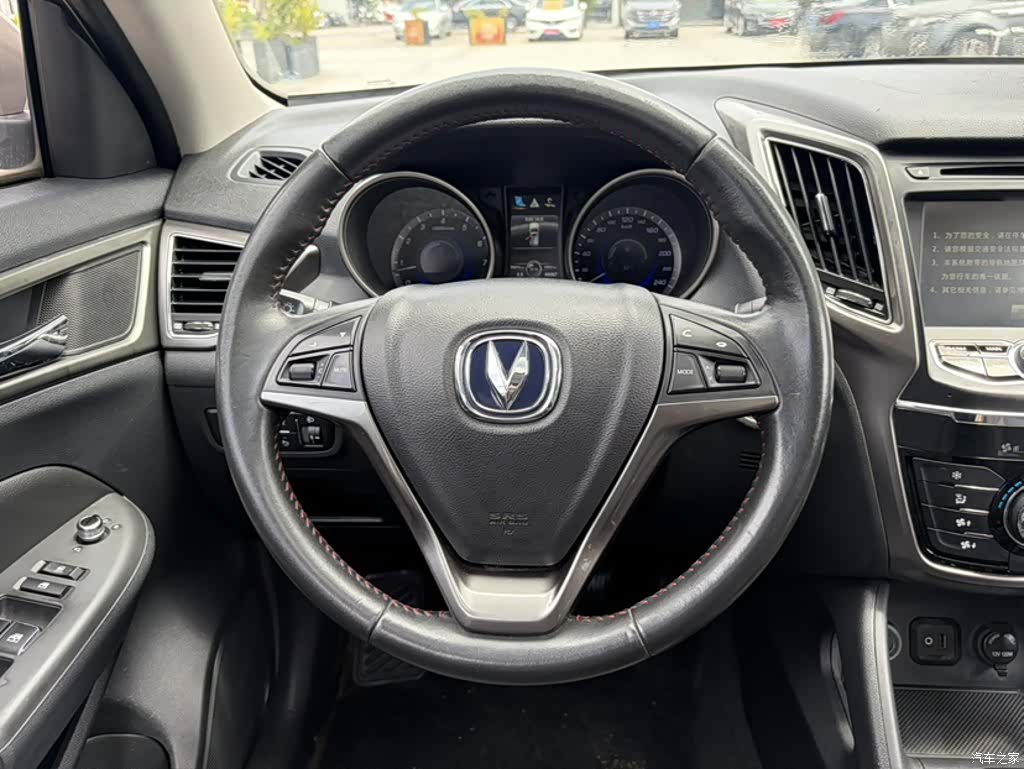 Changan CS75, 2016 3