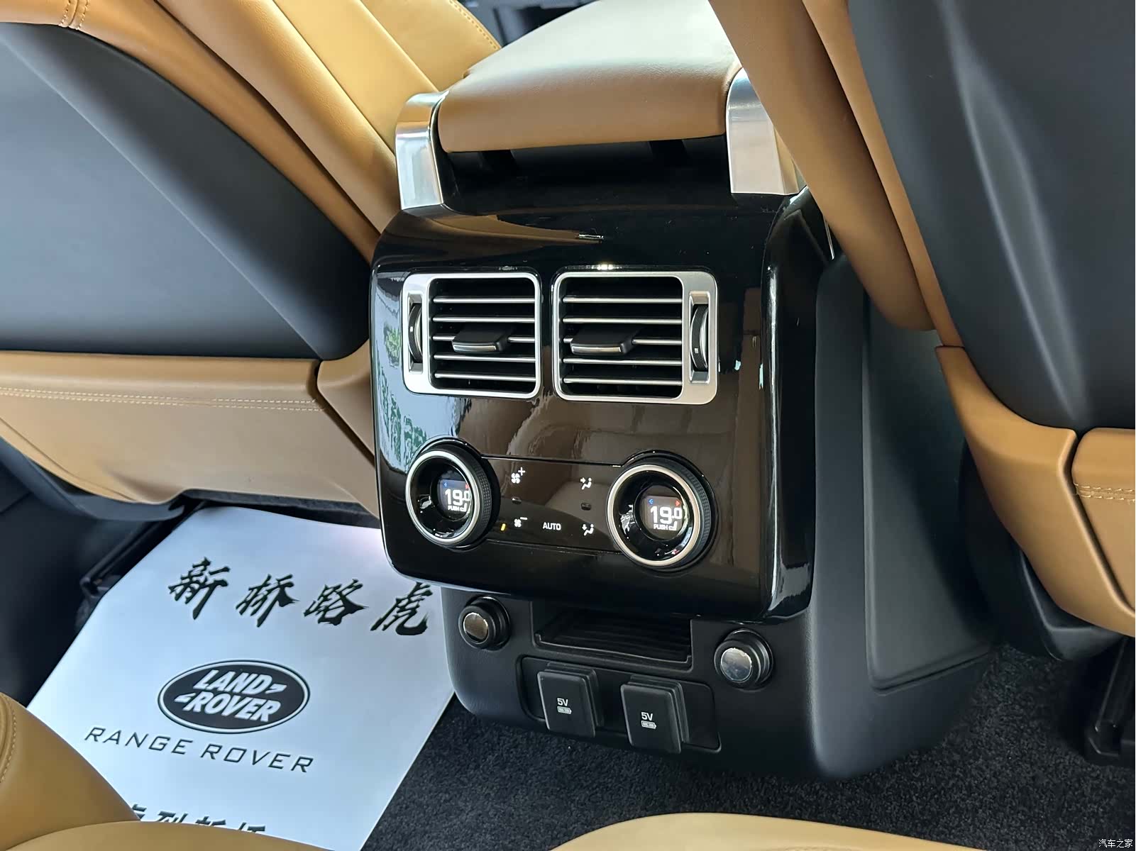 Land Rover Range Rover, 2018 14
