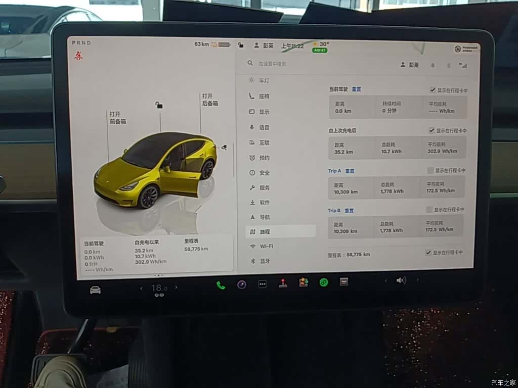 Tesla Model Y, 2023 12