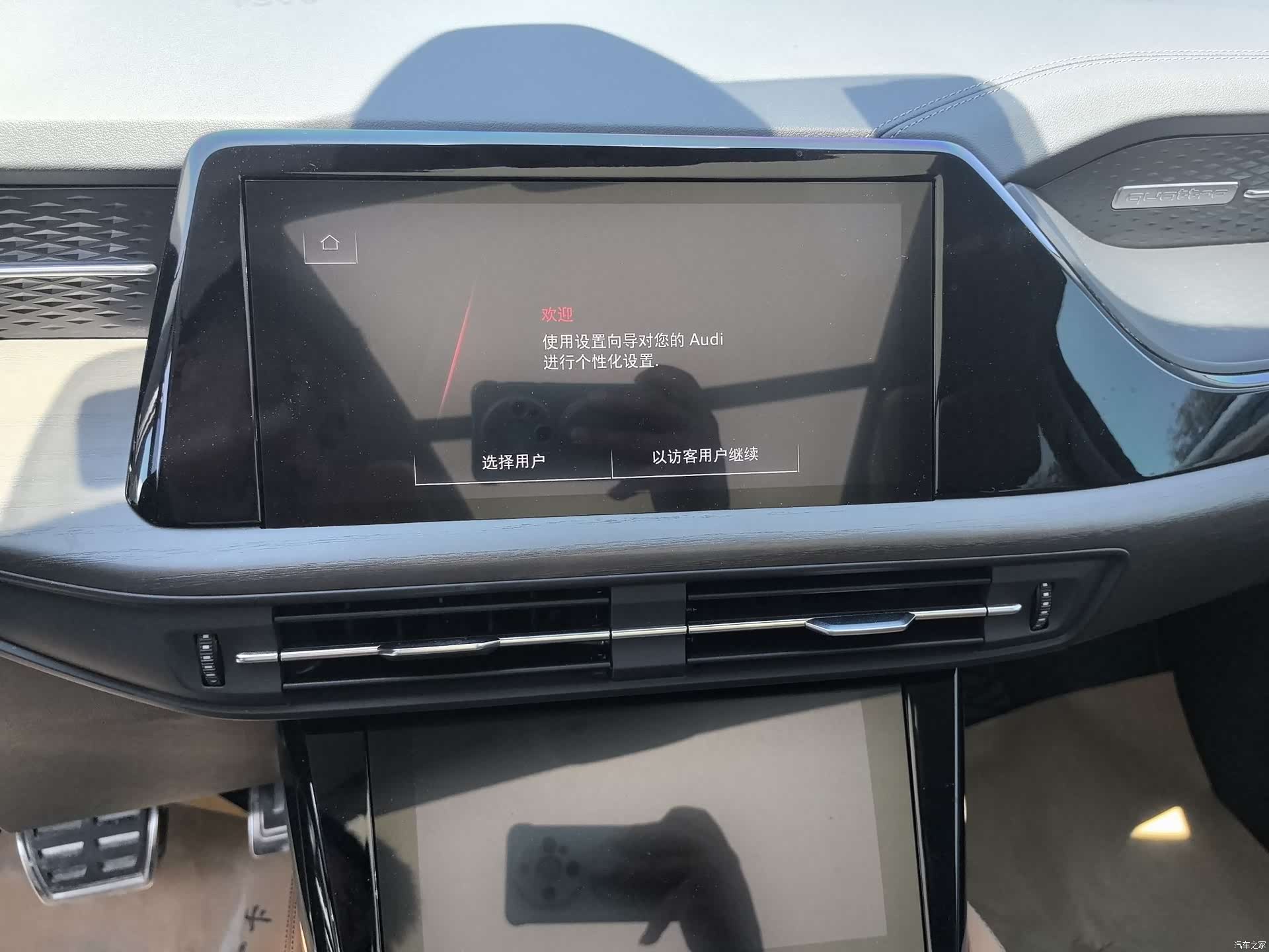 Audi Q6, 2024 18
