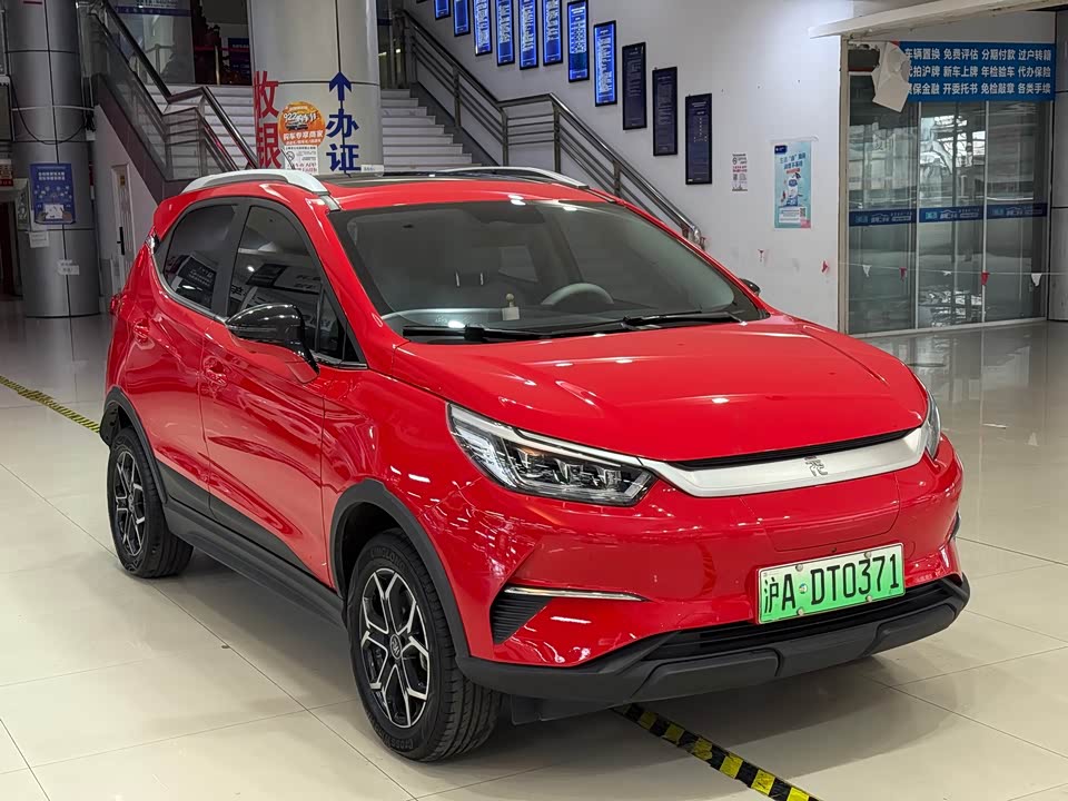 BYD Yuan Pro