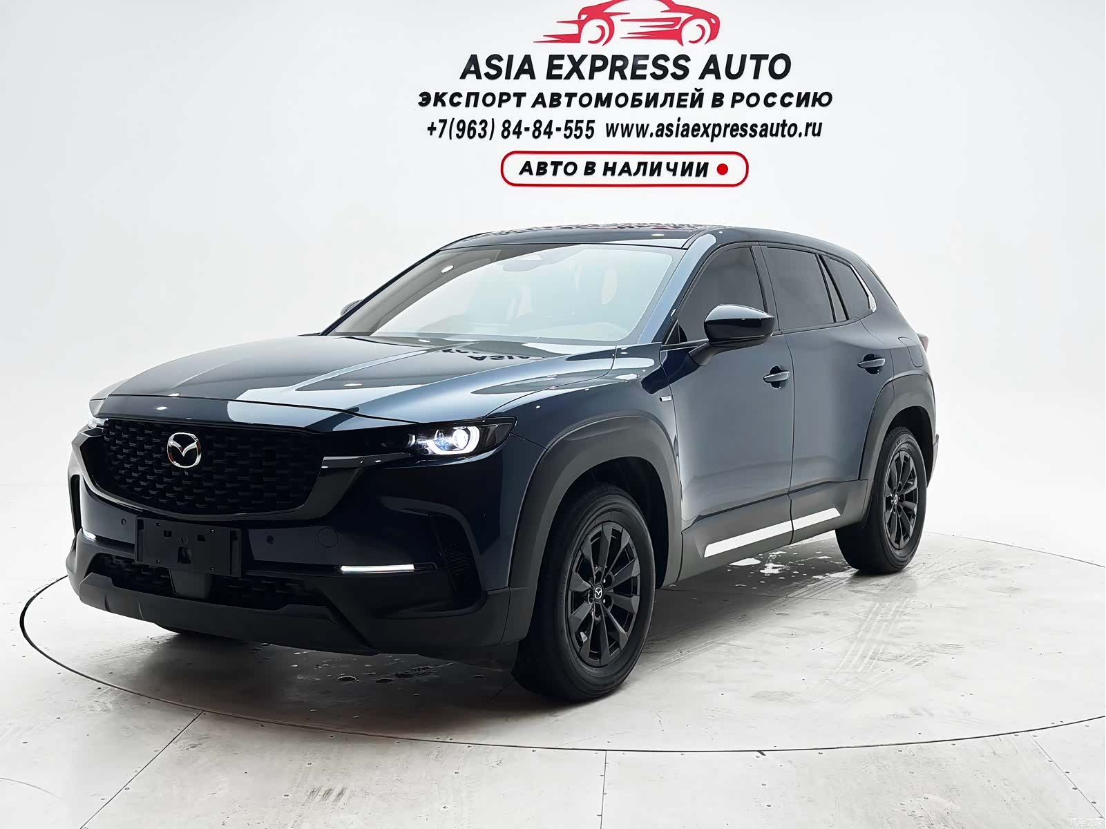 Mazda CX-50, 2023 1