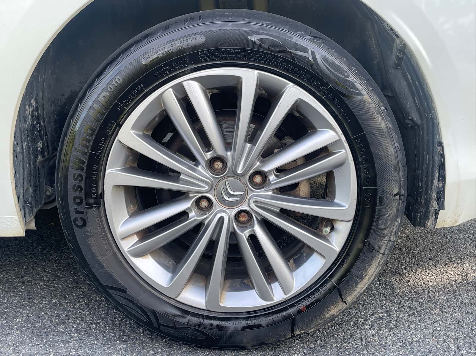 Citroen C4, 2015 11