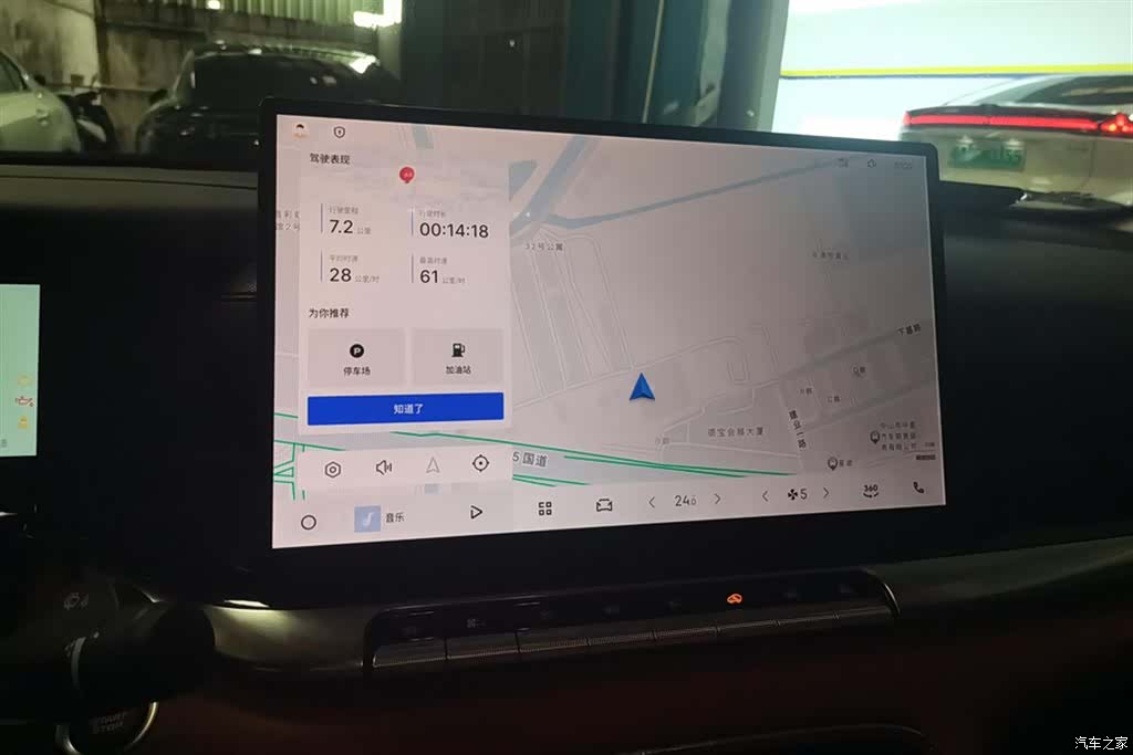 Geely Emgrand, 2026 13