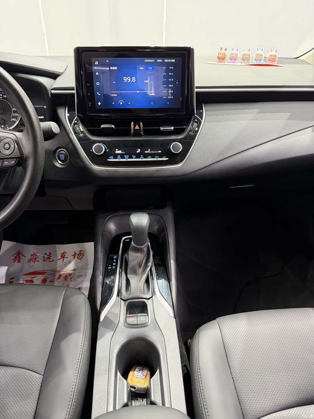 Toyota Corolla, 2022 12