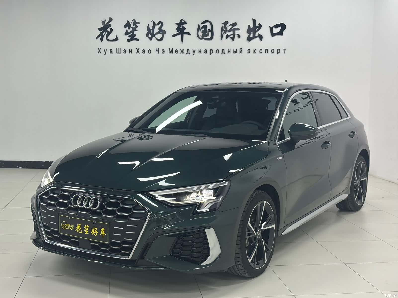 Audi A3, 2023 1