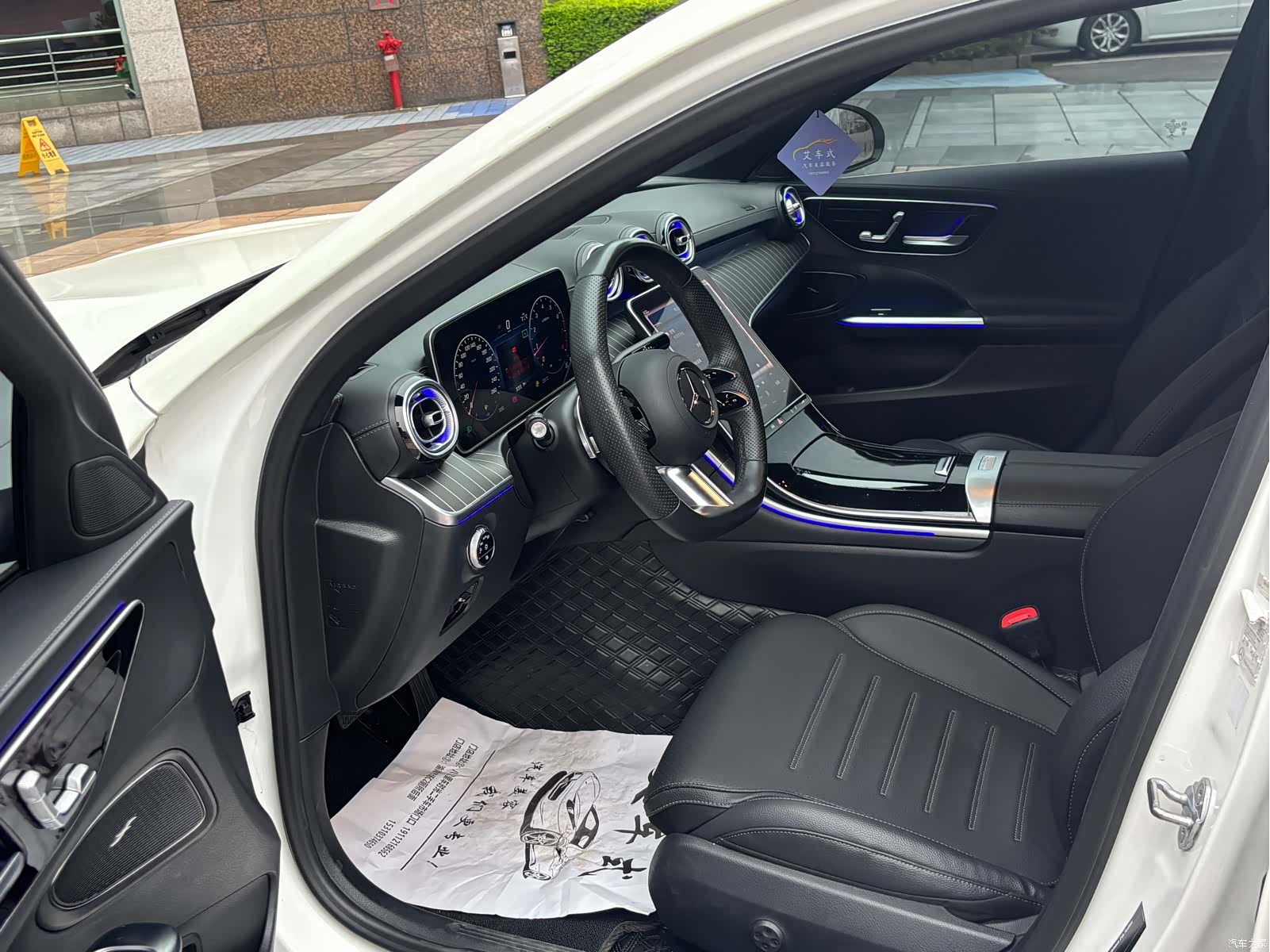 Mercedes-Benz C-Class, 2022 12