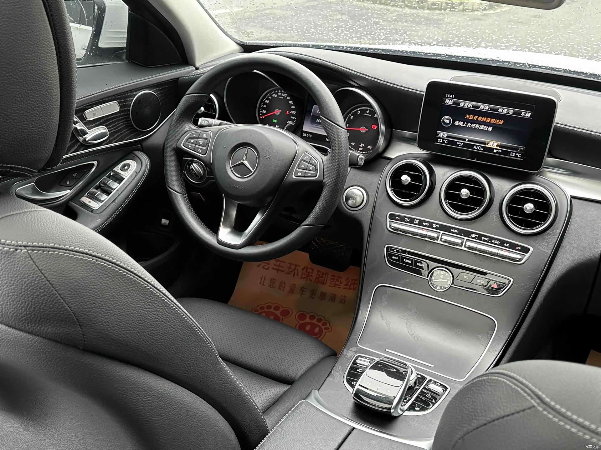 Mercedes-Benz C-Class, 2017 11