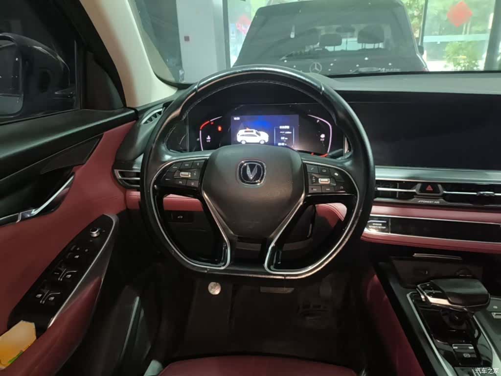 Changan CS75, 2020 11