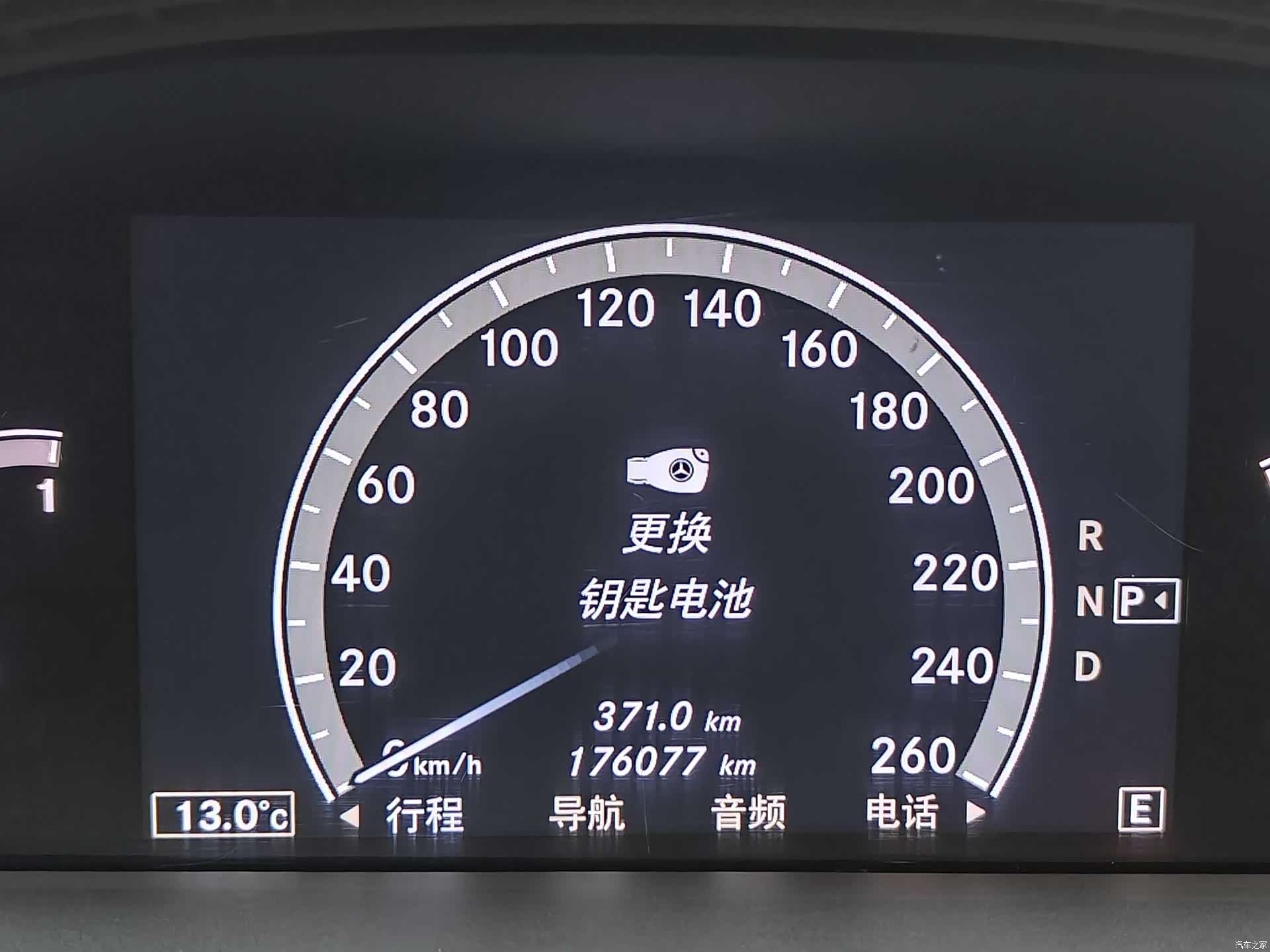 Mercedes-Benz S-Class, 2011 16