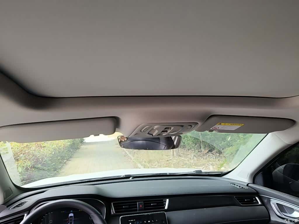 Roewe RX5, 2025 18