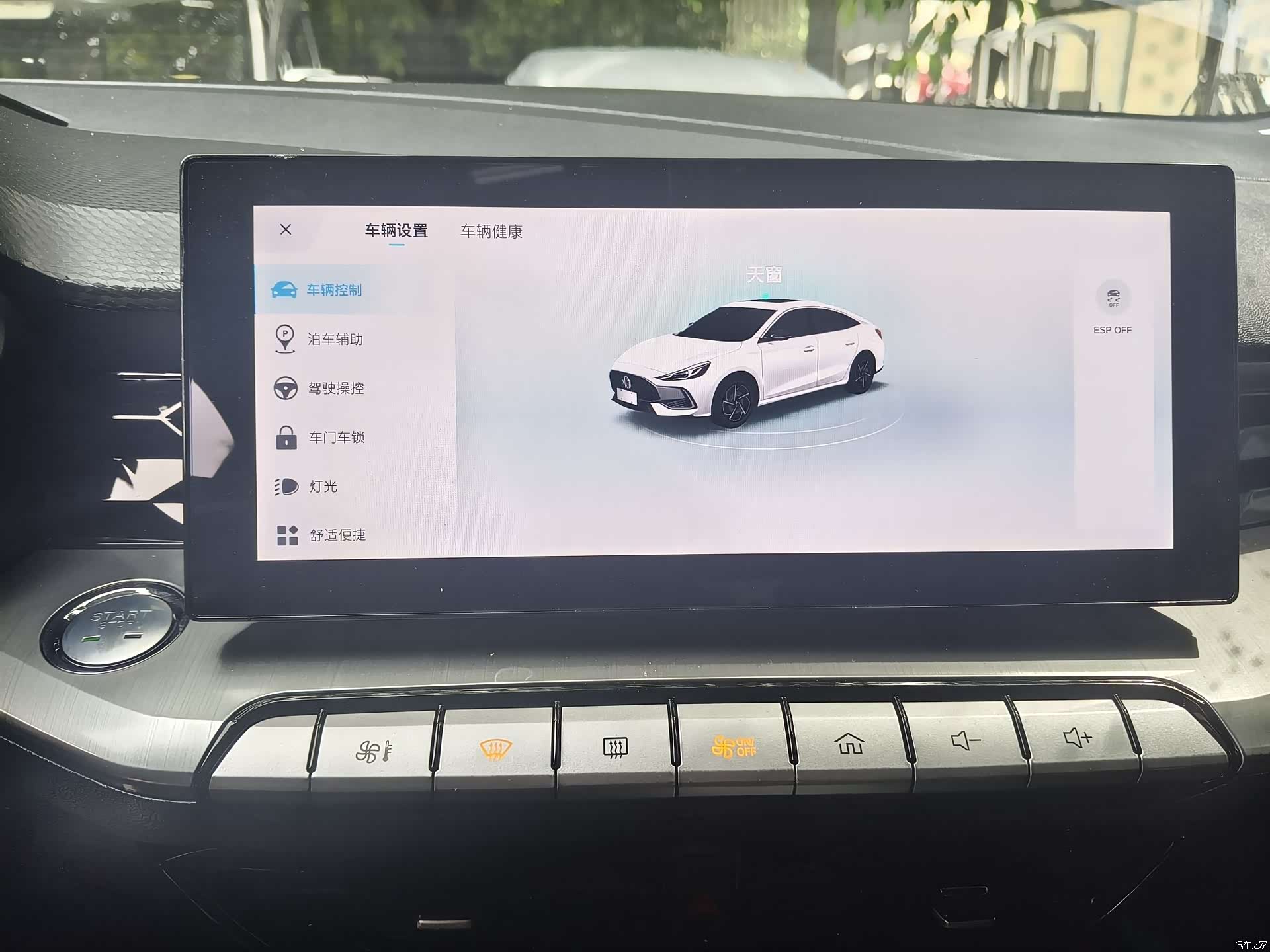 MG MG5, 2022 8