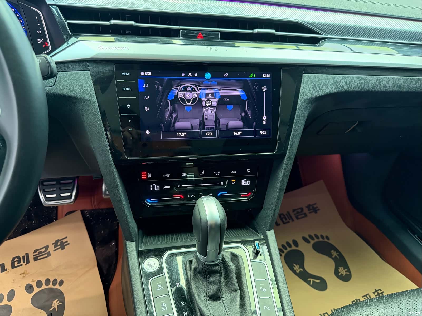 Volkswagen CC, 2024 9