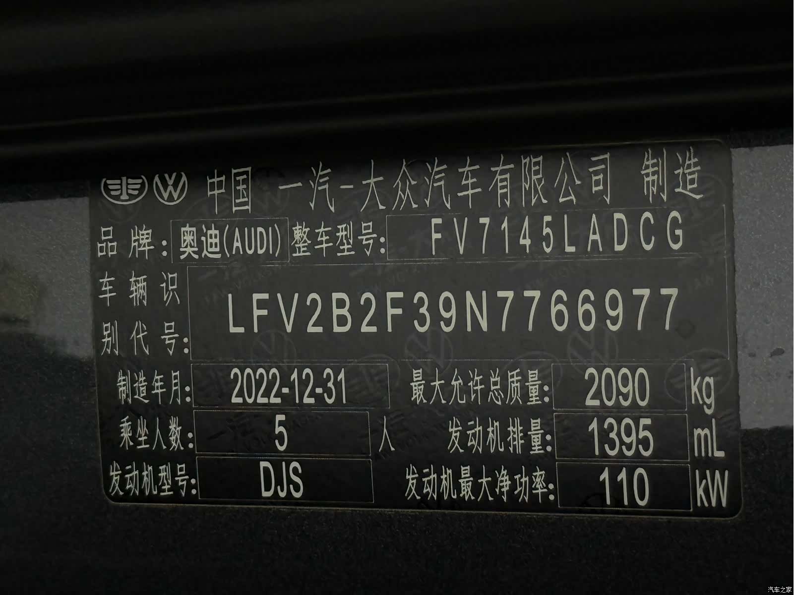 Audi Q3, 2022 24