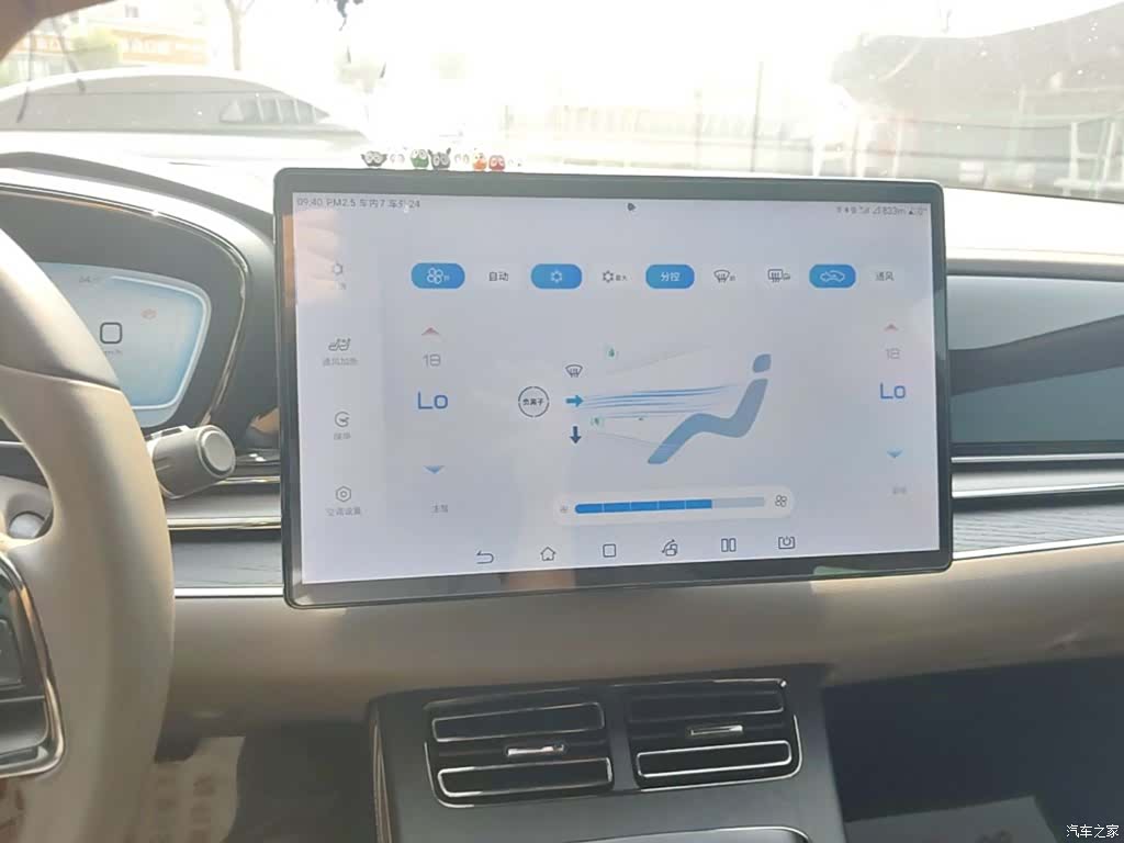 BYD Han, 2023 13
