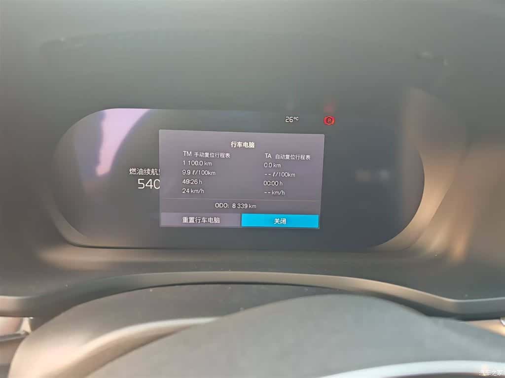Volvo S60, 2024 20