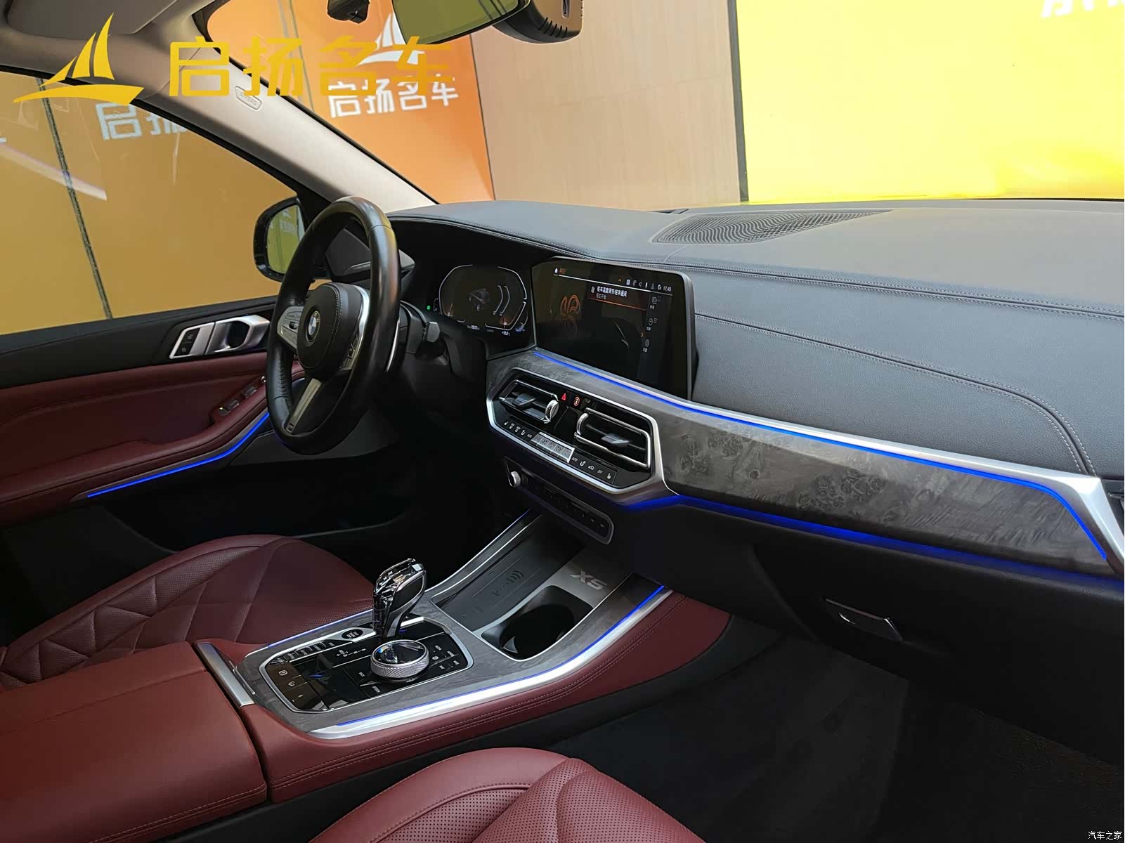 BMW X5, 2023 6