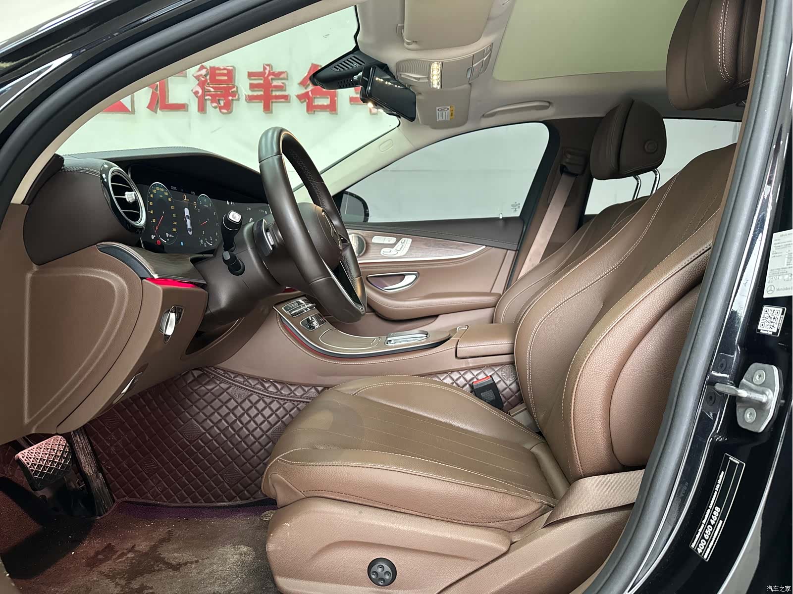 Mercedes-Benz E-Class, 2022 8