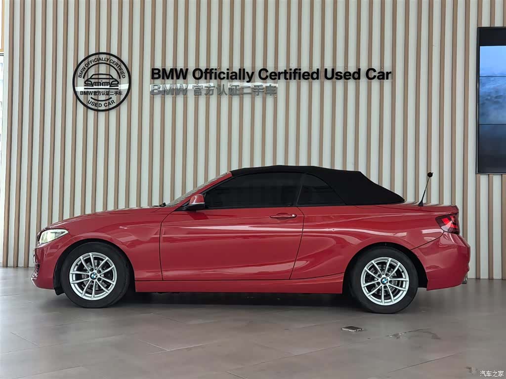 BMW 2 Series, 2017 3