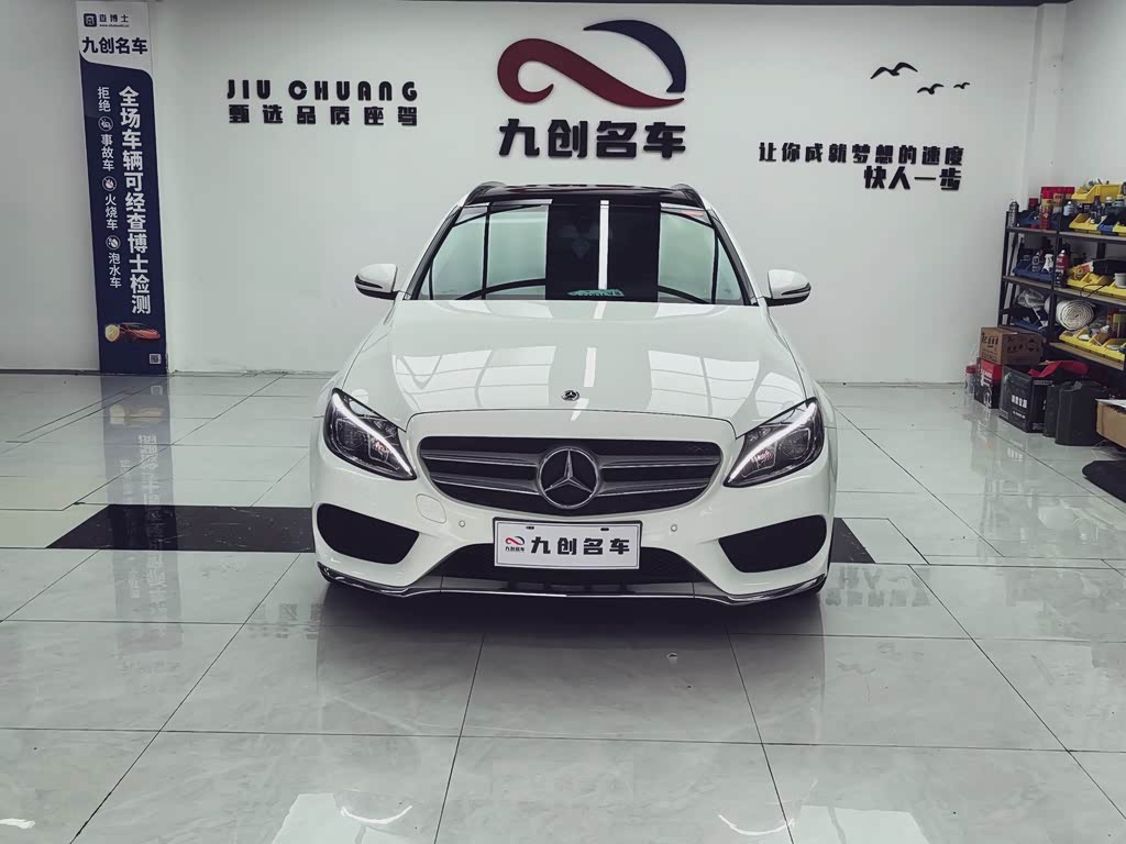 Mercedes-Benz C-Class