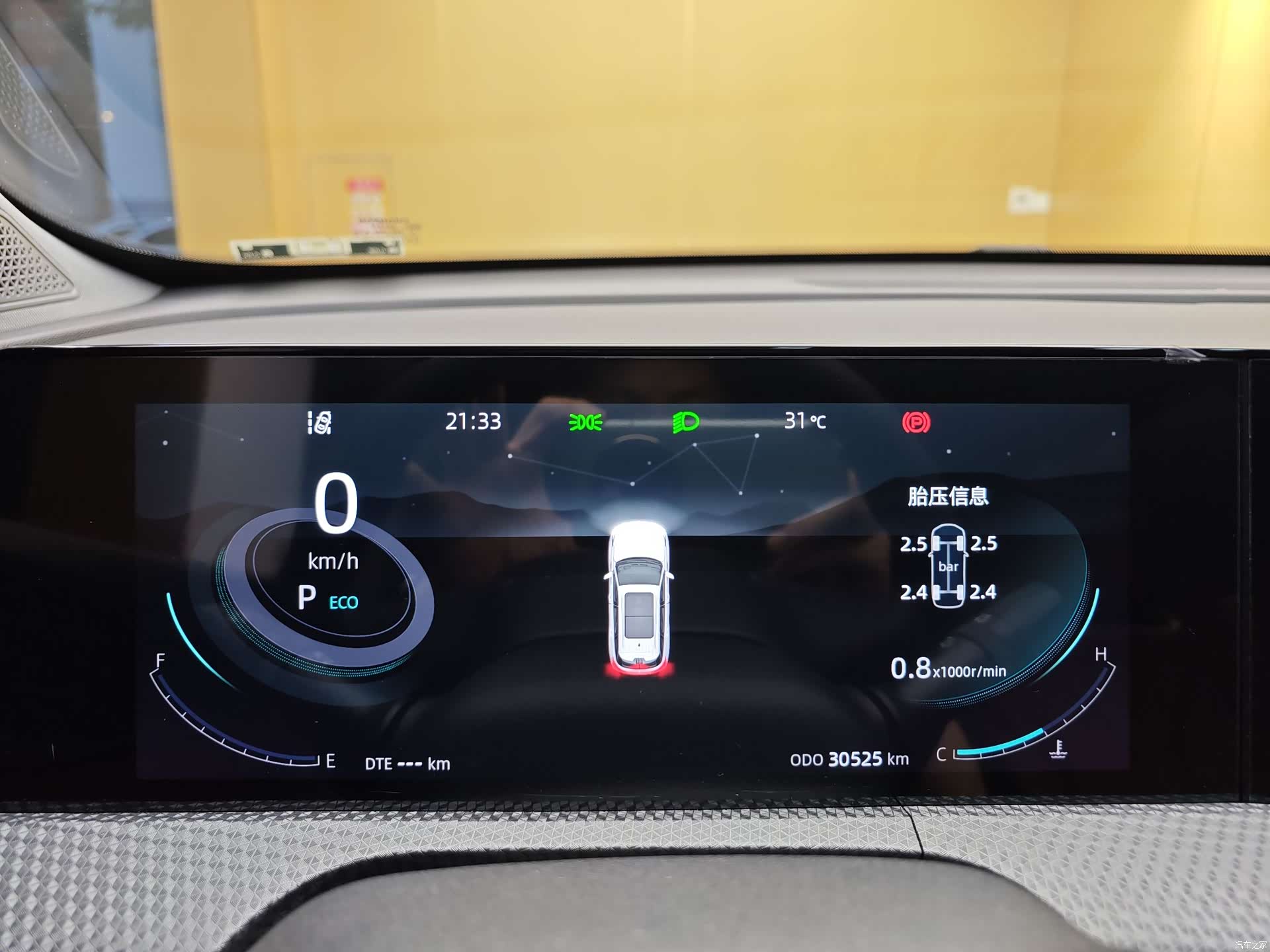 Changan CS75, 2024 35