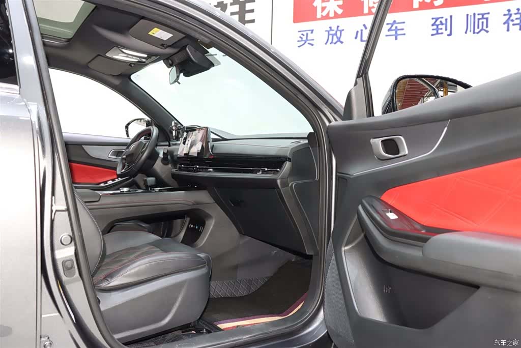Changan CS55, 2024 7
