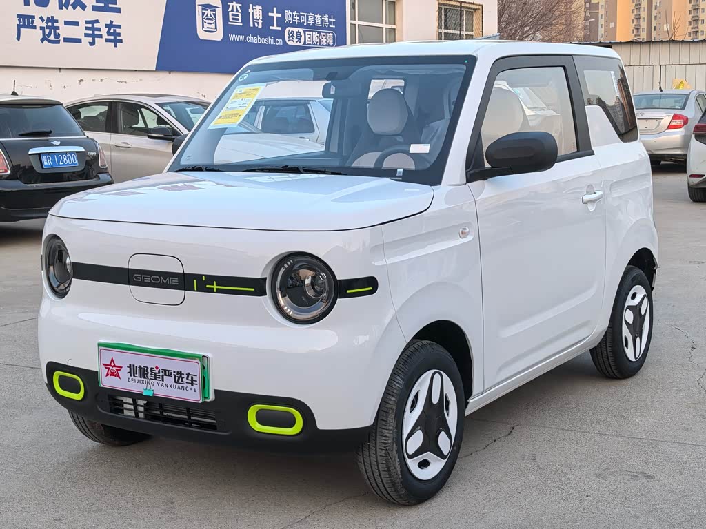 Geely