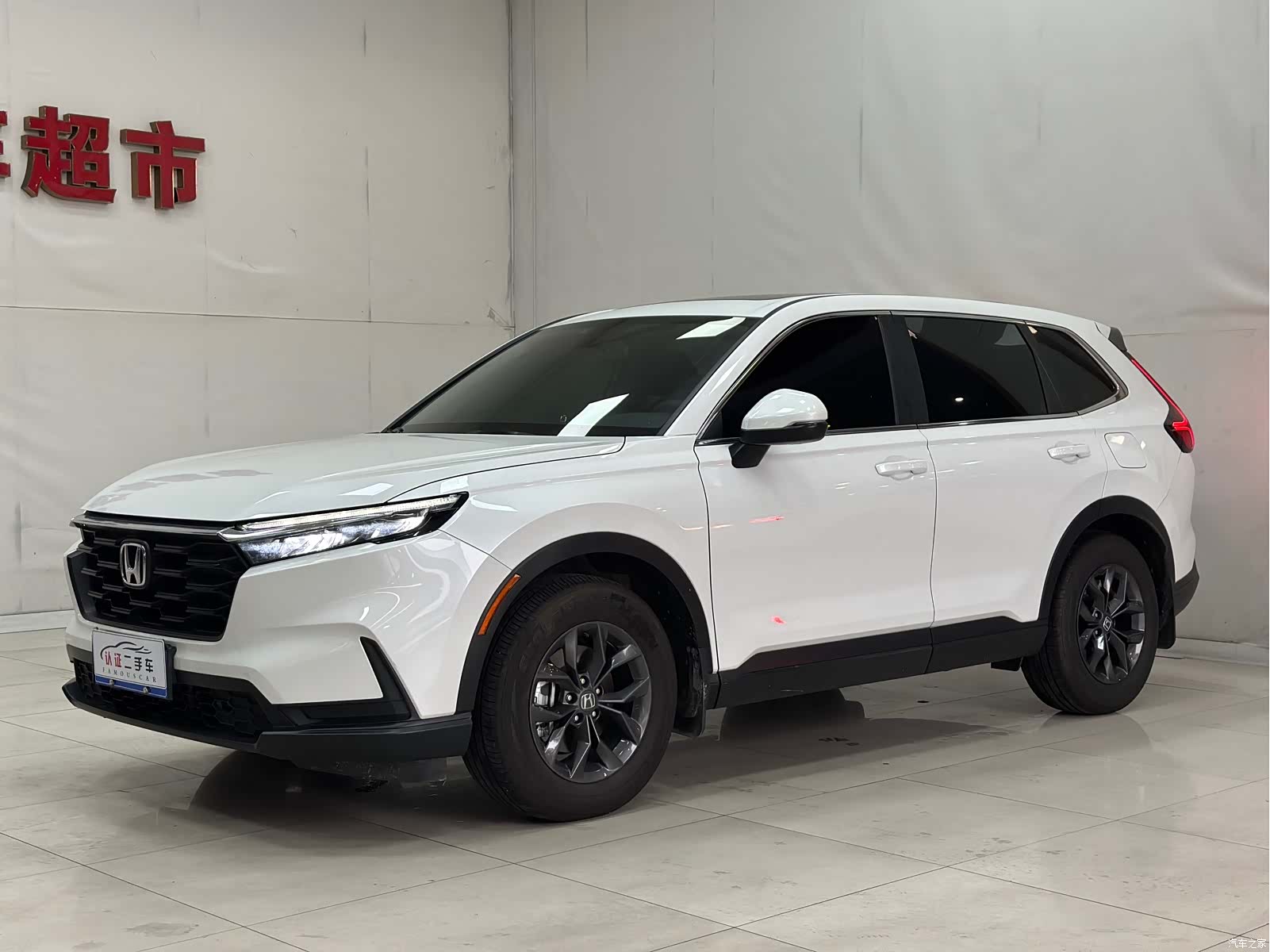 Honda CR-V, 2026 1