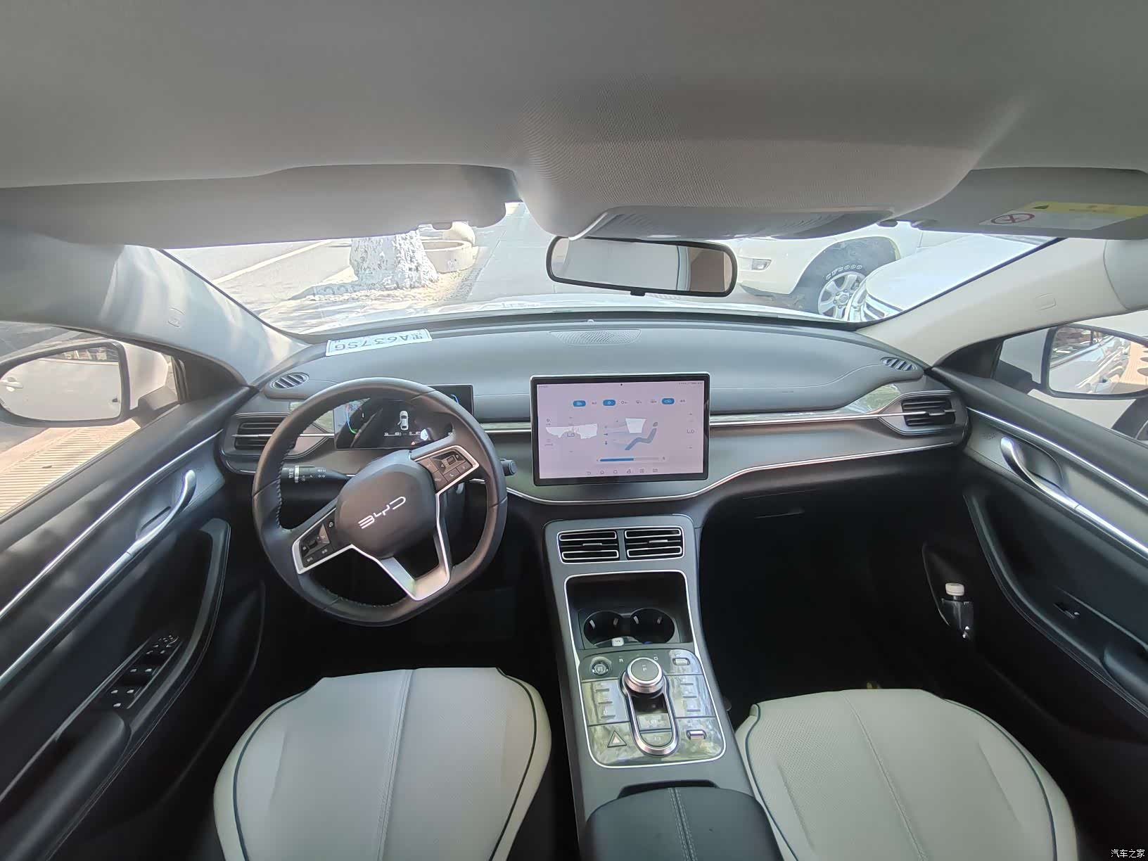 BYD Destroyer 05, 2024 8