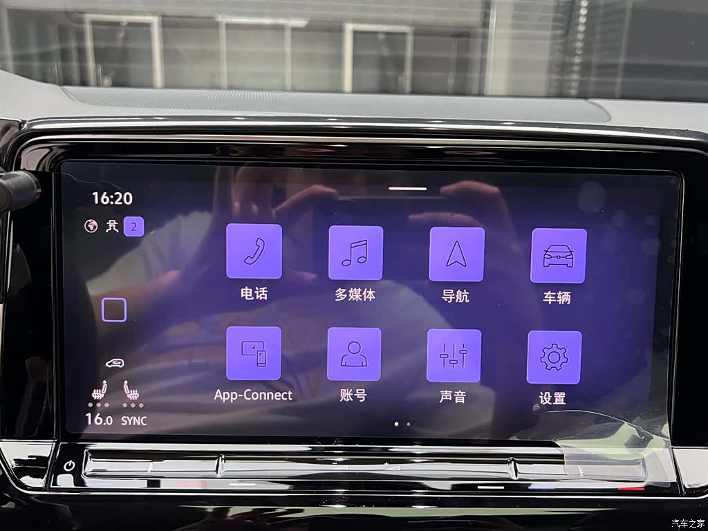 Volkswagen Teramont, 2023 9
