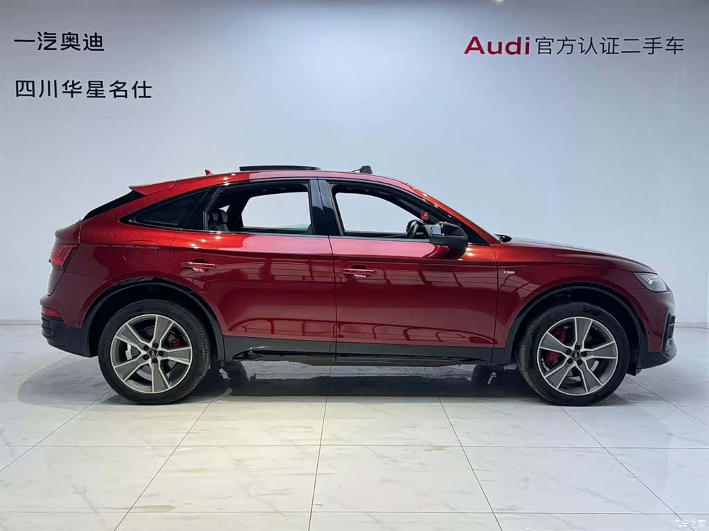 Audi Q5L, 2023 3