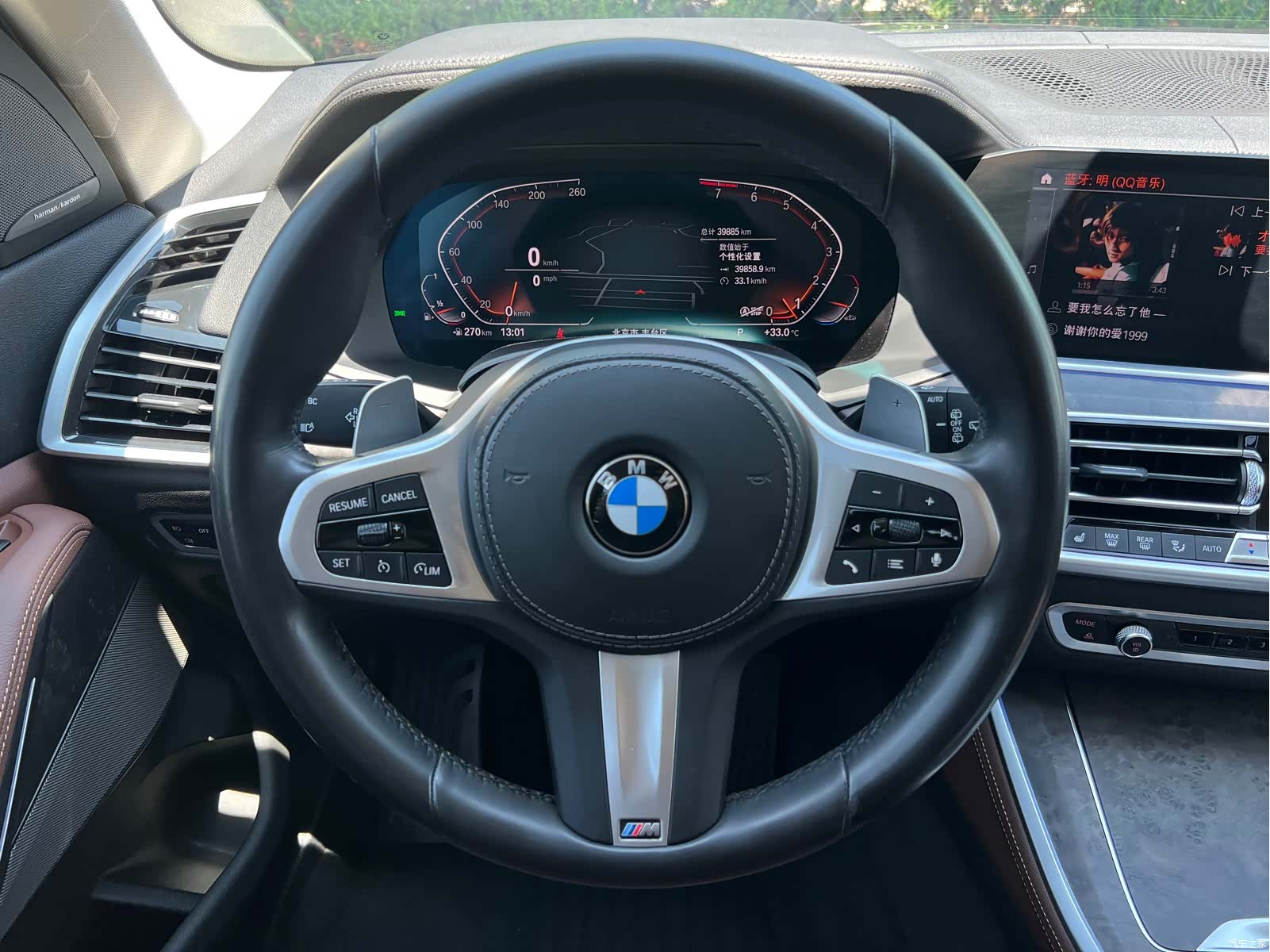 BMW X5, 2021 20