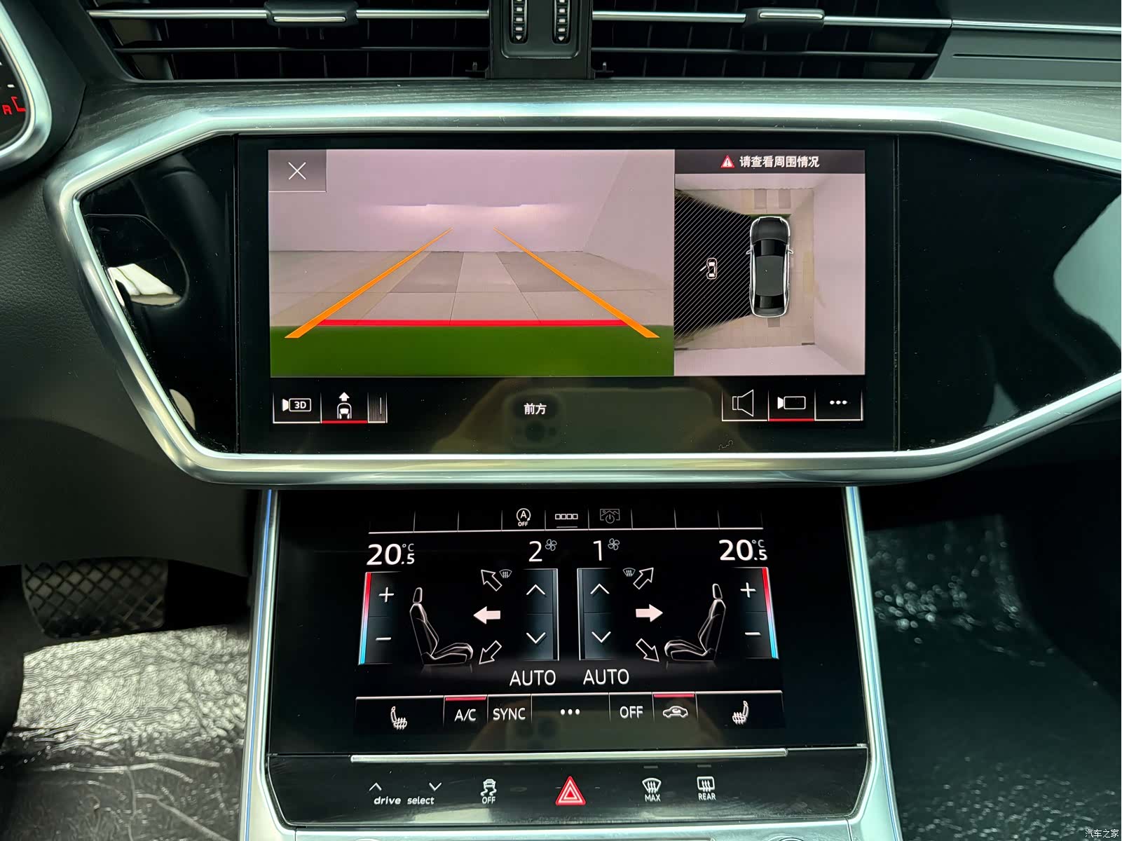 Audi A6L, 2024 11