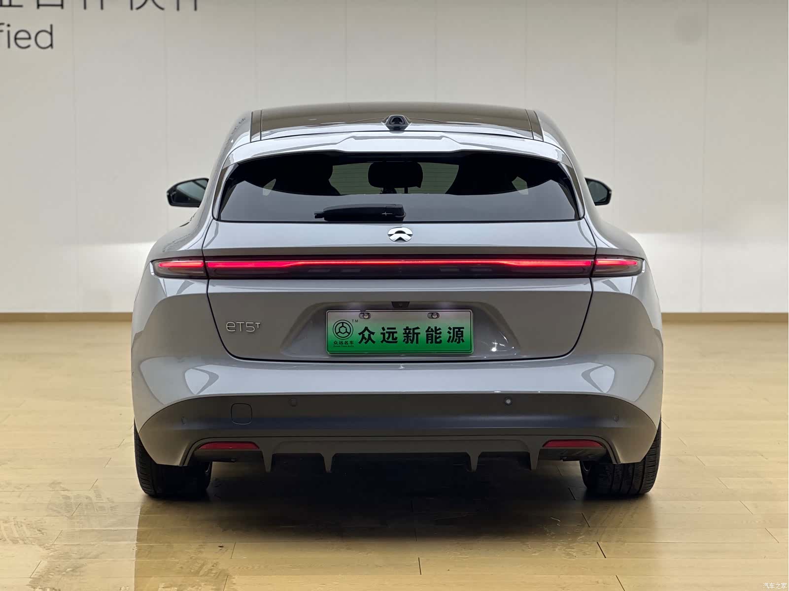 NIO ET5, 2023 7