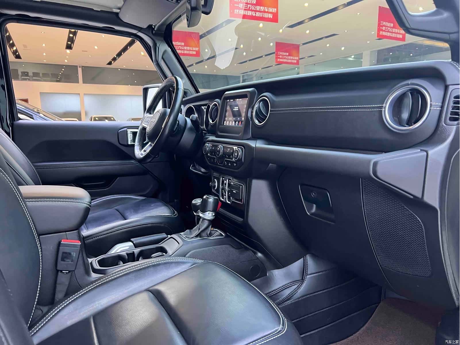 Jeep Wrangler, 2021 15