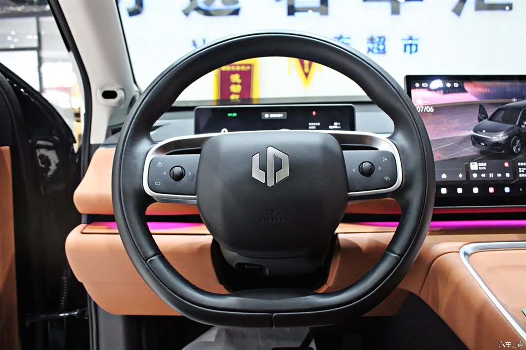 Leapmotor C16, 2025 6