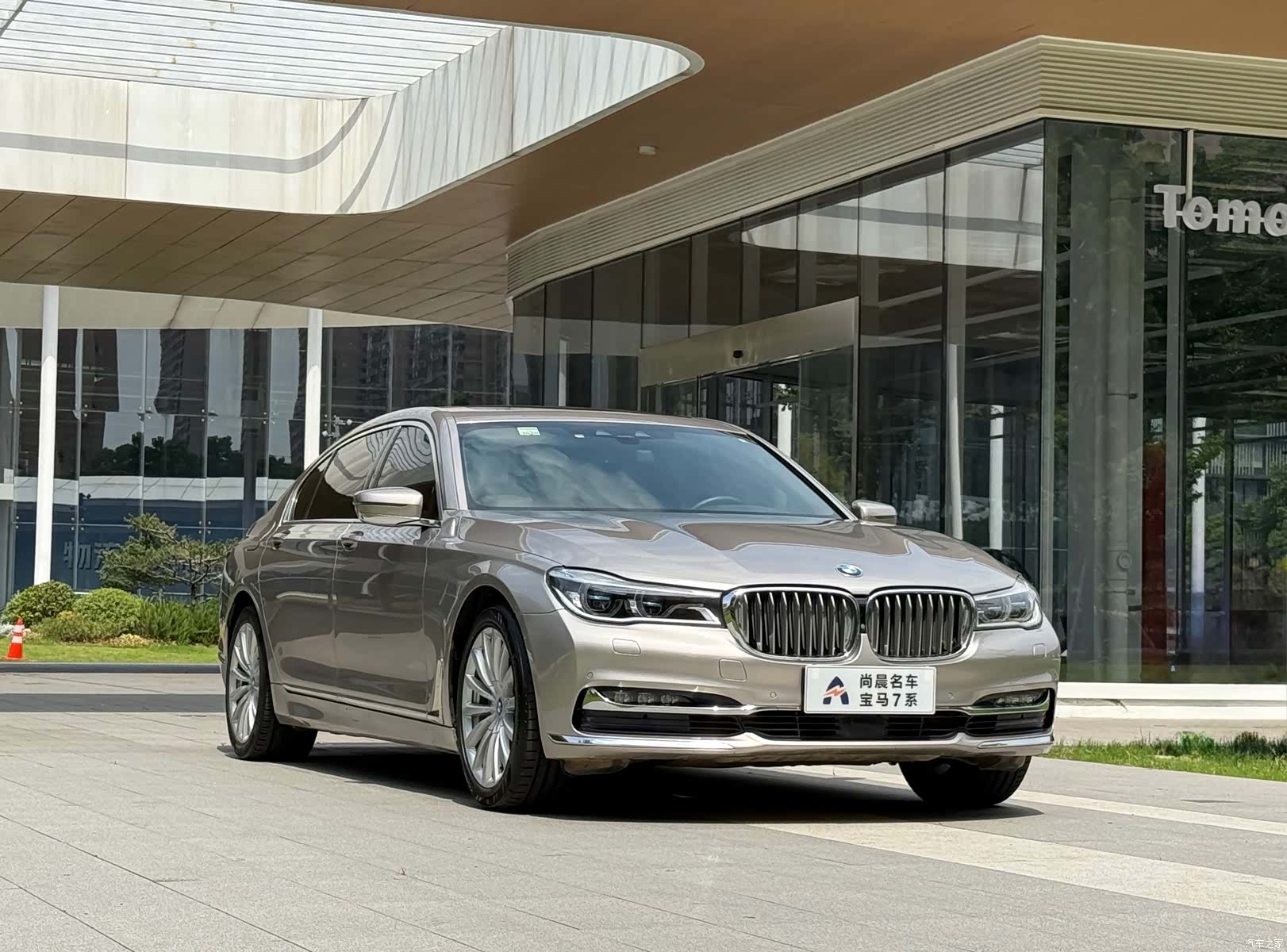 BMW 7 Series, 2016 3