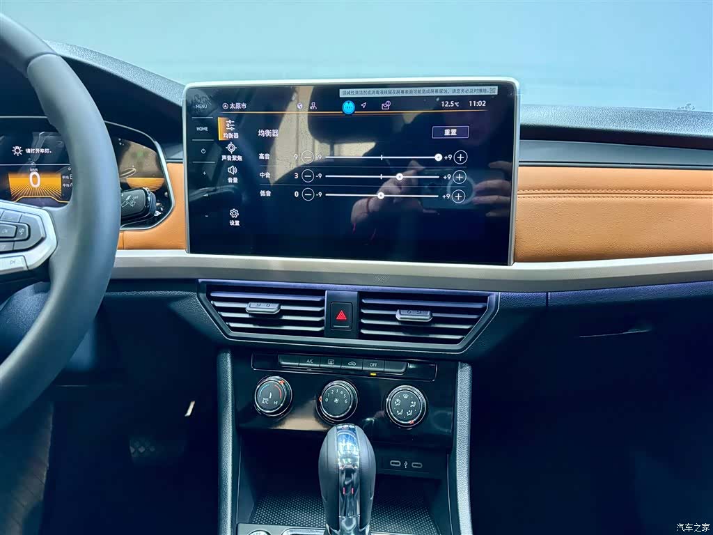 Volkswagen Bora, 2025 29