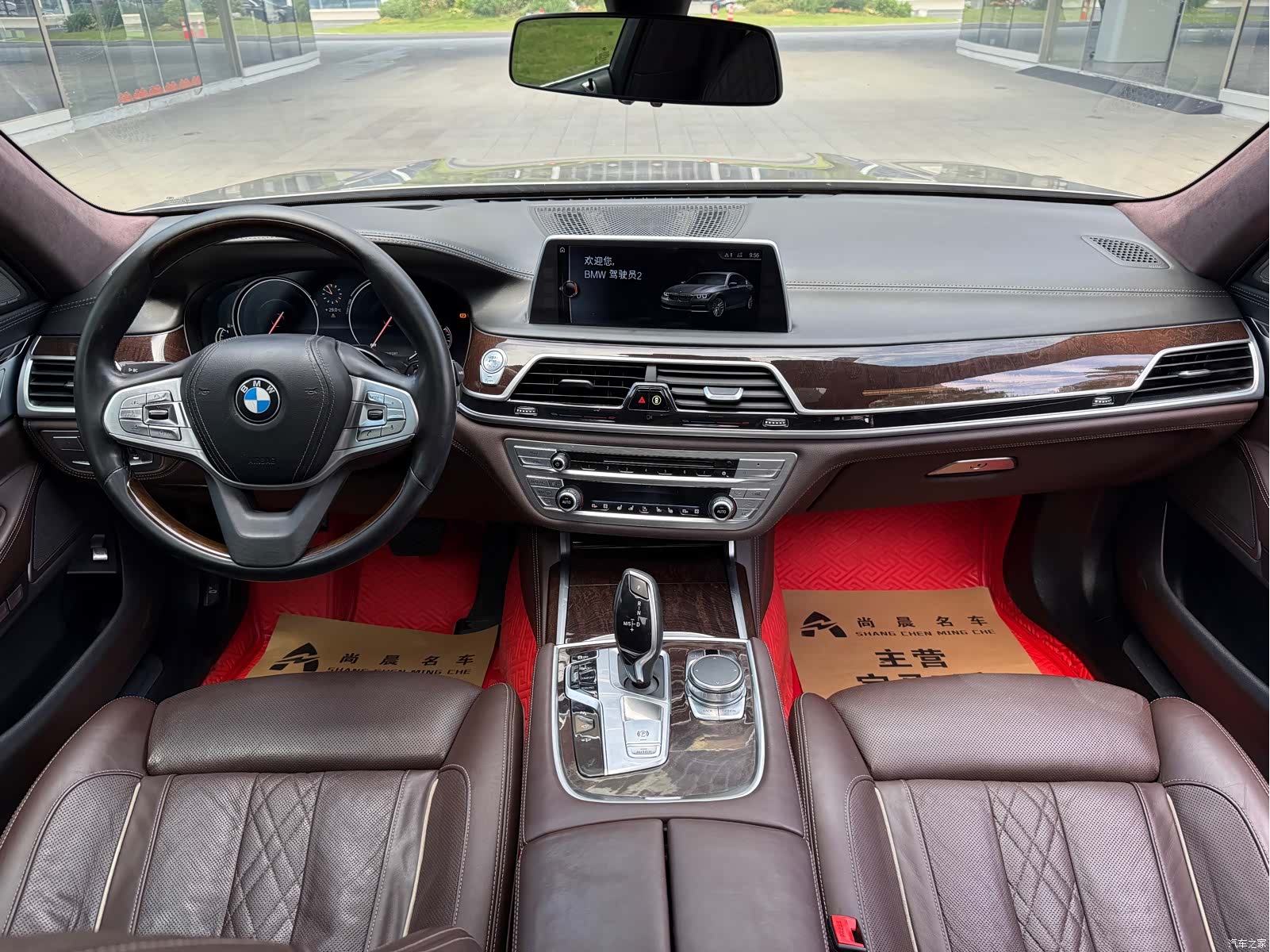 BMW 7 Series, 2016 7