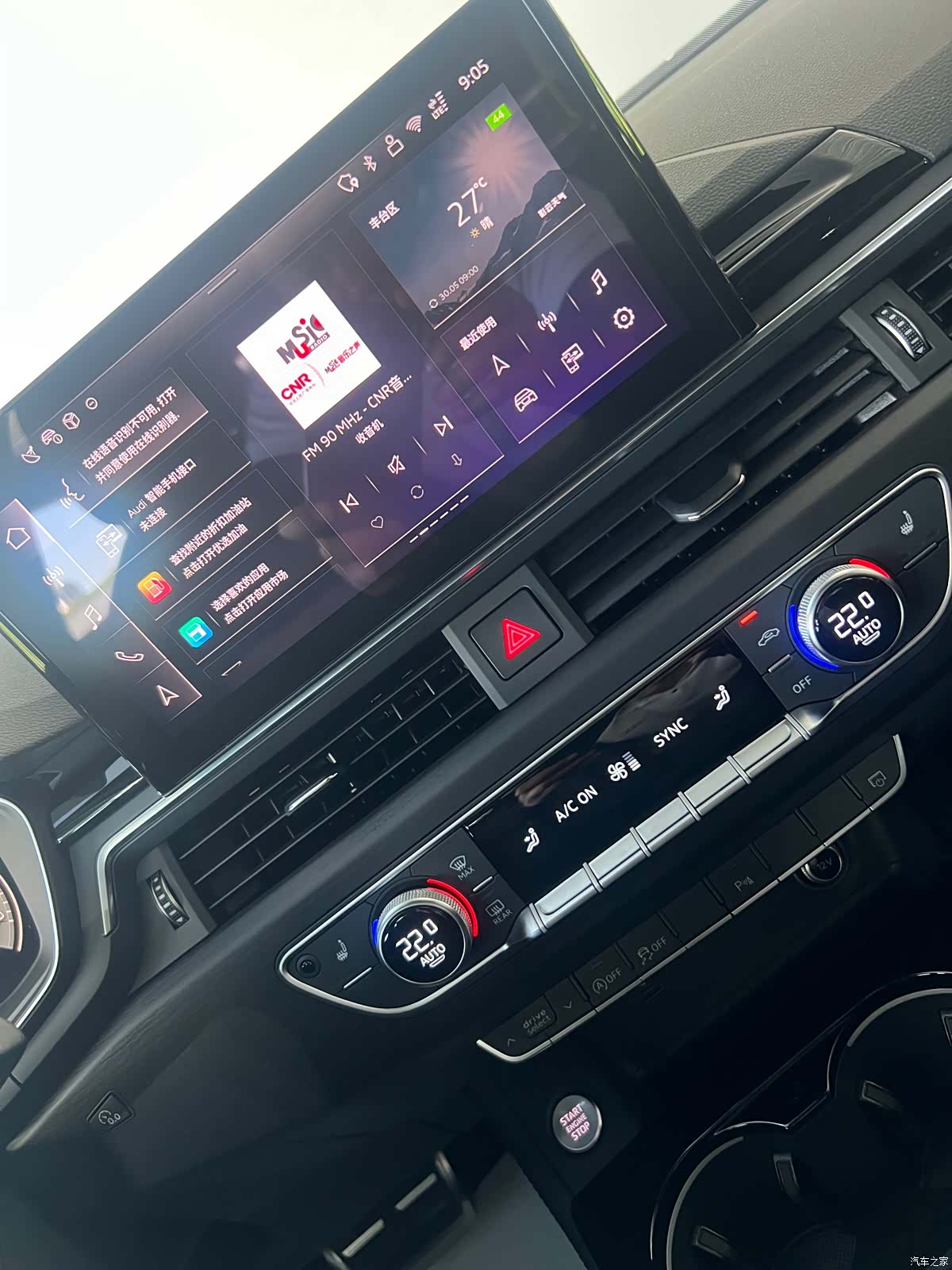 Audi A4L, 2026 12