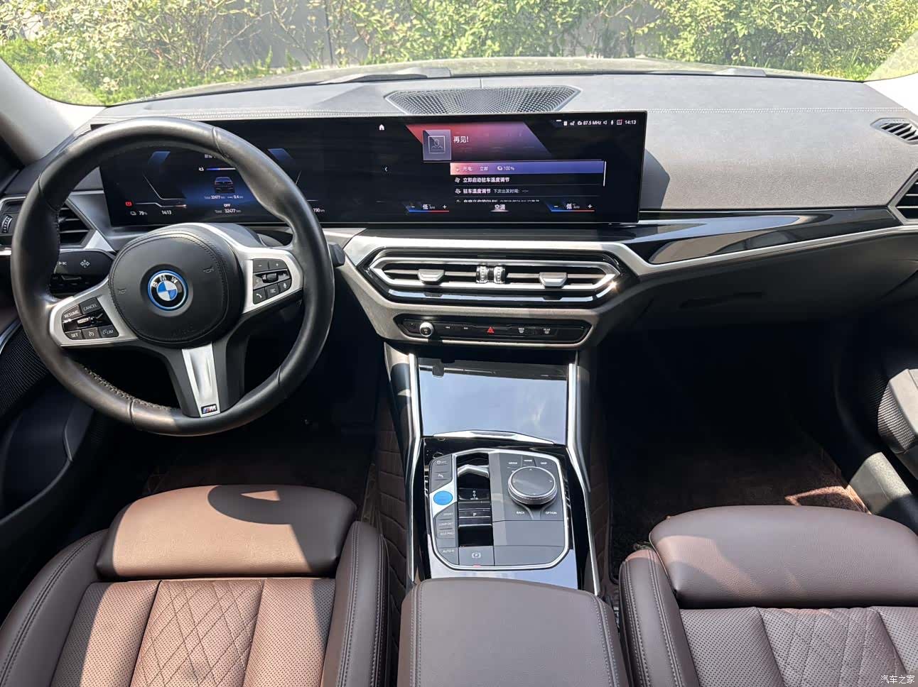 BMW i3, 2023 10