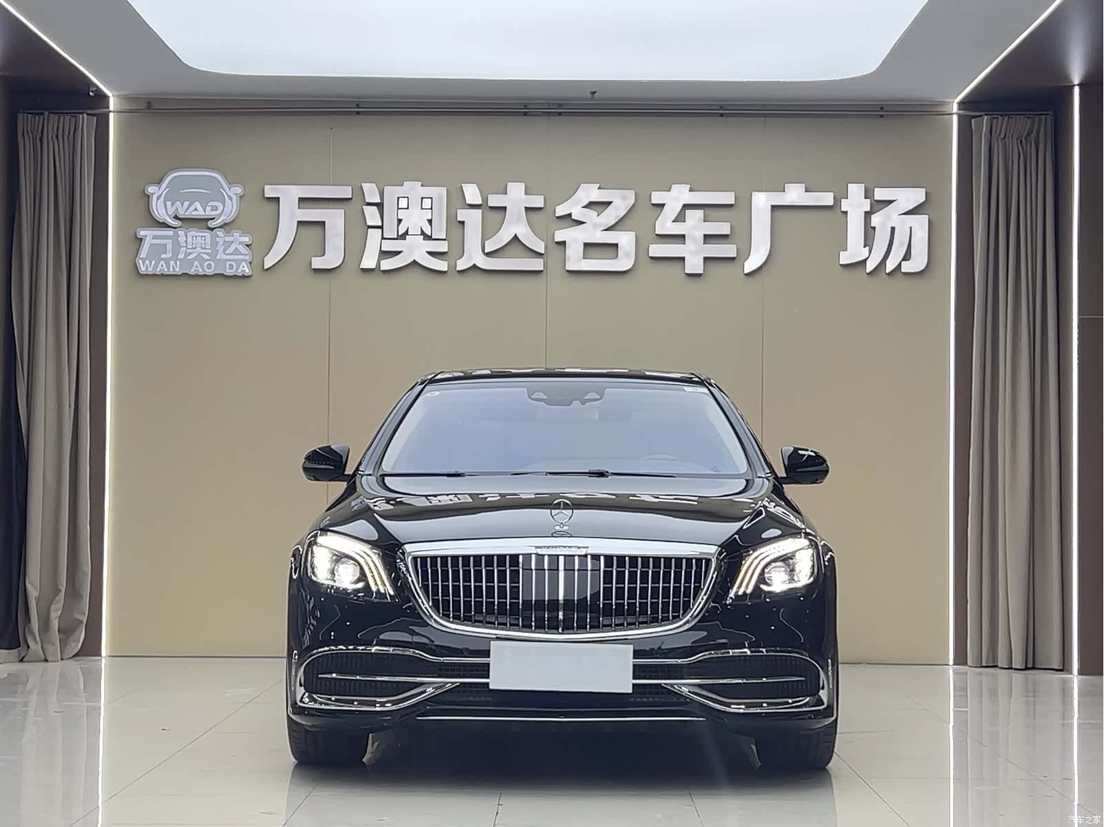 Maybach S-Class, 2015 19