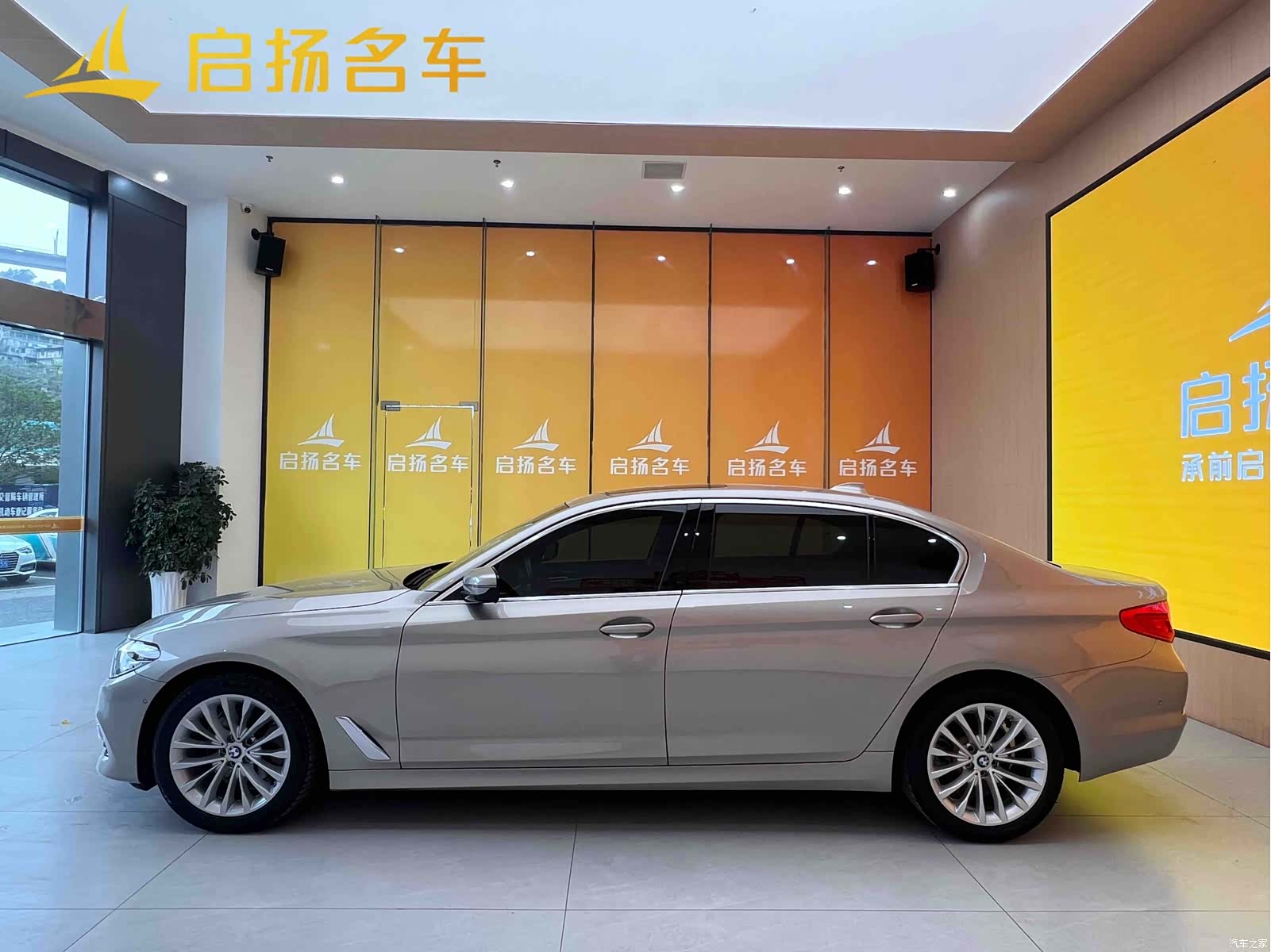BMW 5 Series, 2020 3