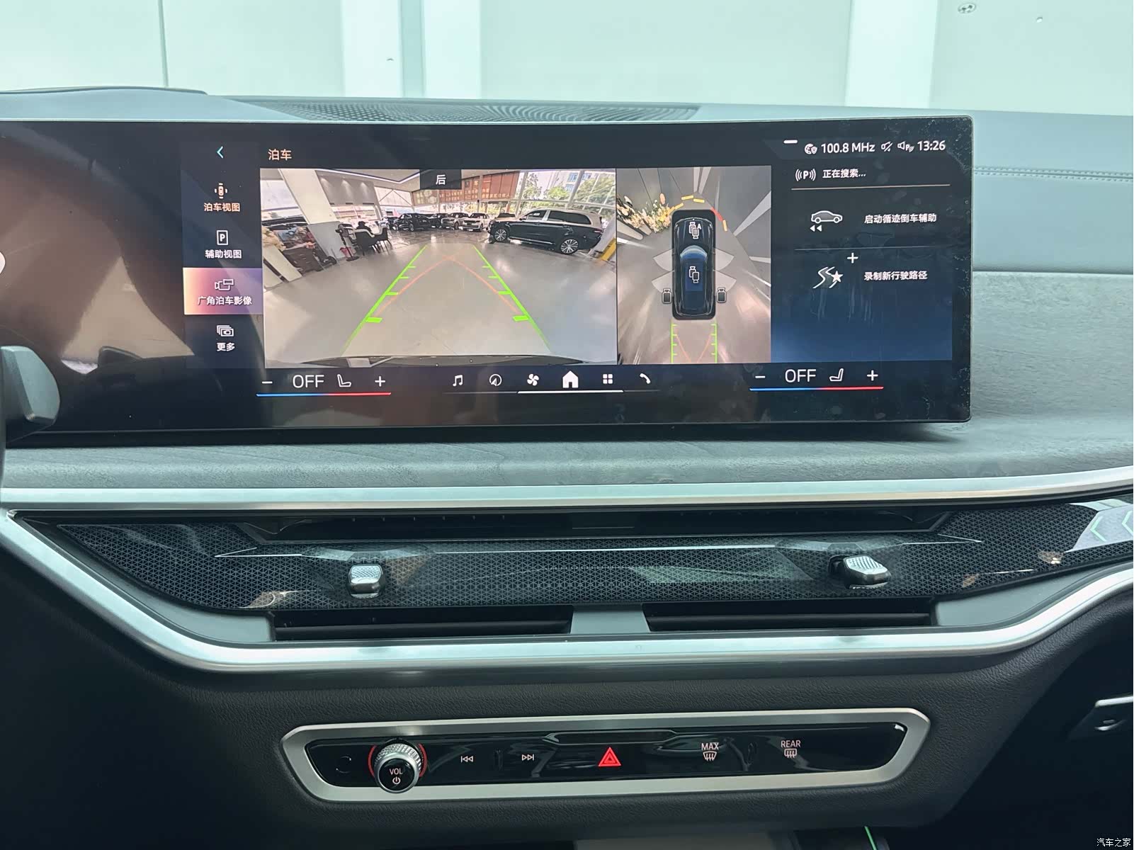 BMW X5, 2023 8