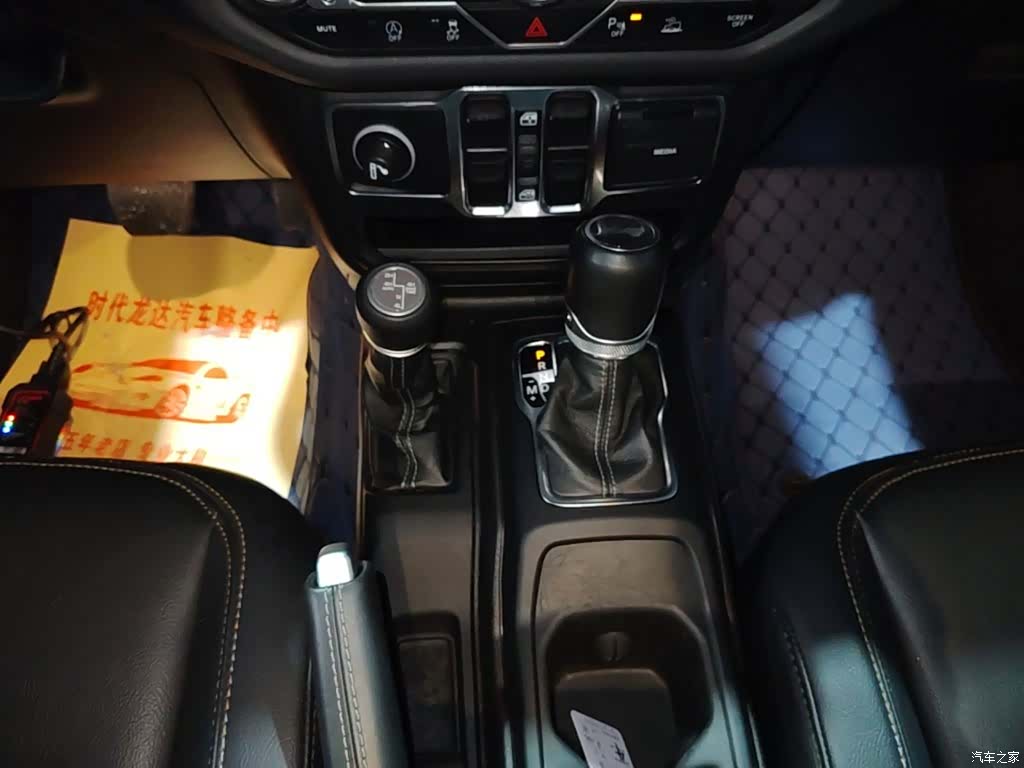Jeep Wrangler, 2024 14